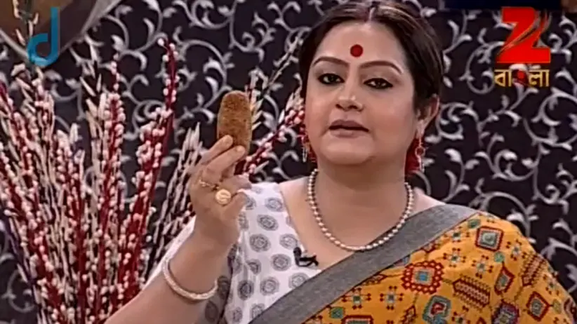 സീസൺ 1