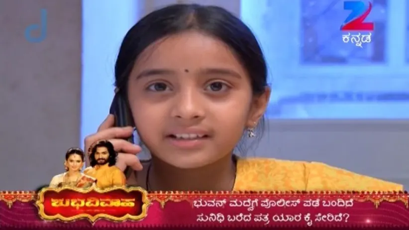 Jothe Jotheyalli - Episode 151 - April 20, 2015 - Full Episode