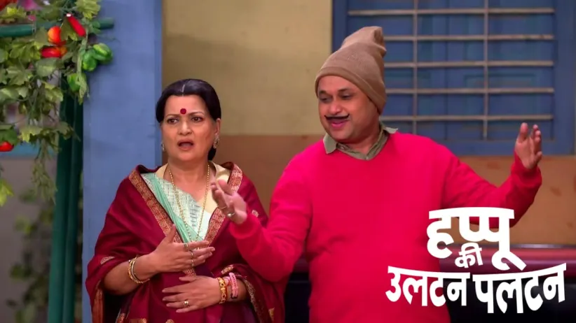 Happu and Rajesh's Plan Fails