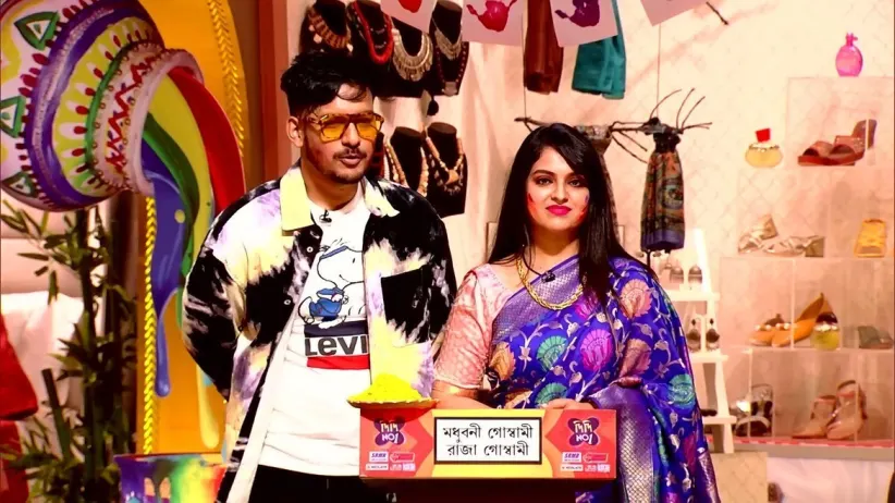 Celebrity Couples Grace Didi’s Stage