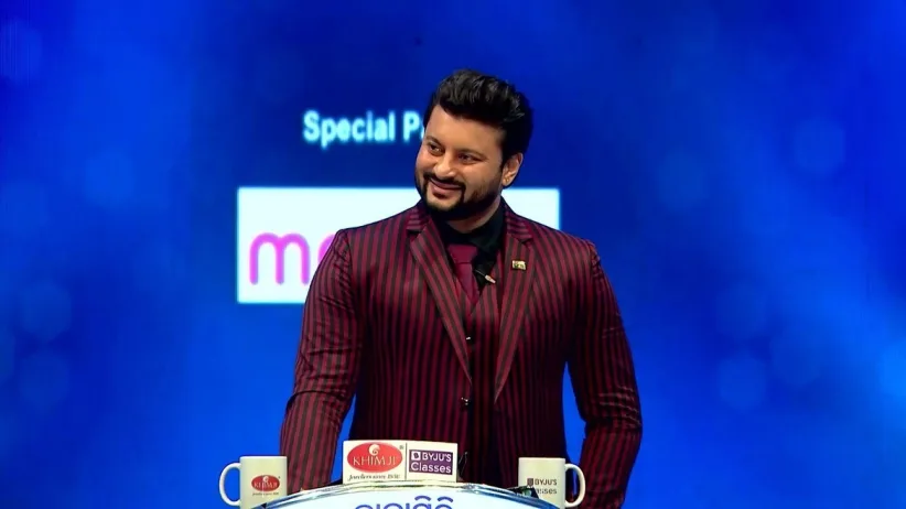 Dadagiri Hrudaya Ru - March 19, 2022