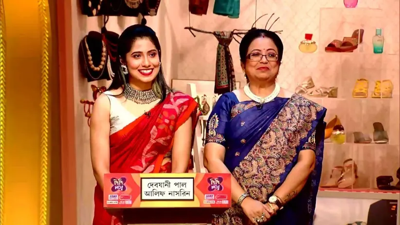 The Women Arrive in Pairs on Stage