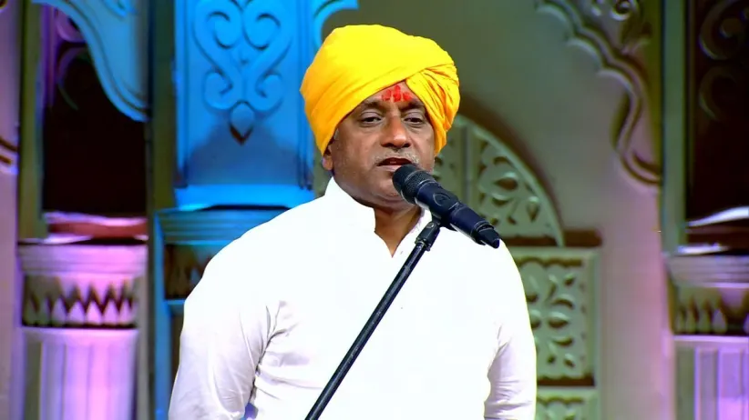 The Origin of the Word Ram