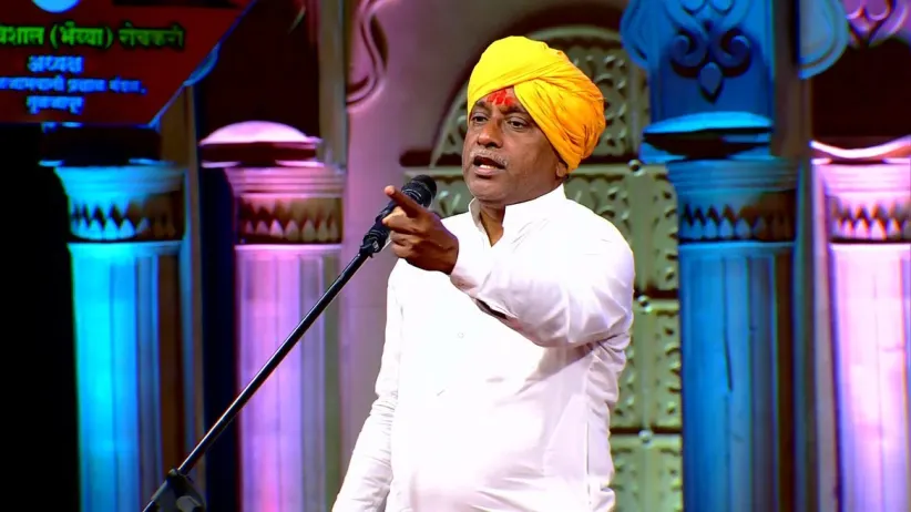 Maharaj Narrates a Story