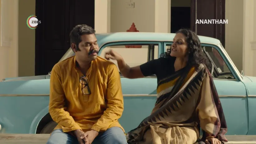 Anantham | Sandeep, a Sincere Educationist | Trailer