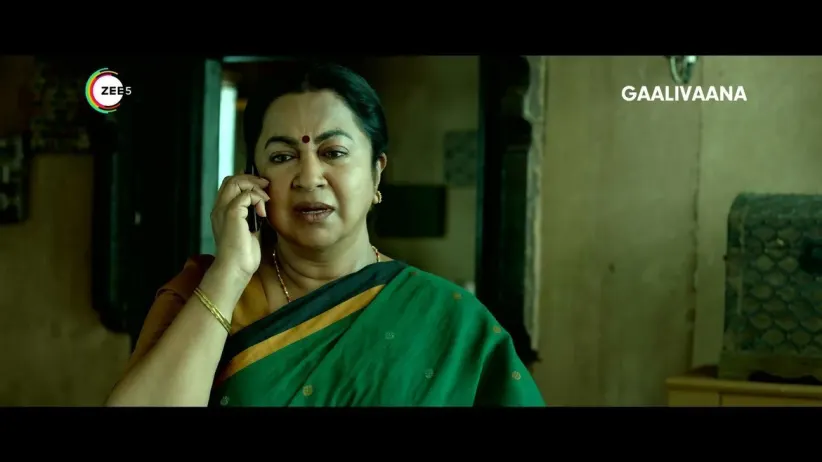 Gaalivaana | One Crime, Many Suspects! | Trailer