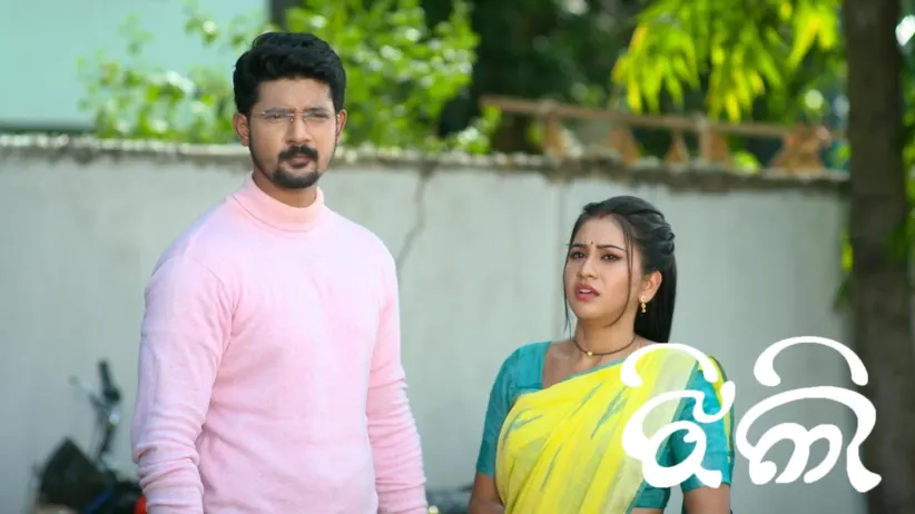 Tina Suspects Siddharth