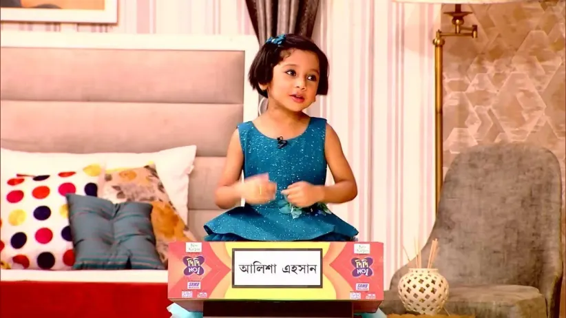 Four Little Girls Have Fun on the Show
