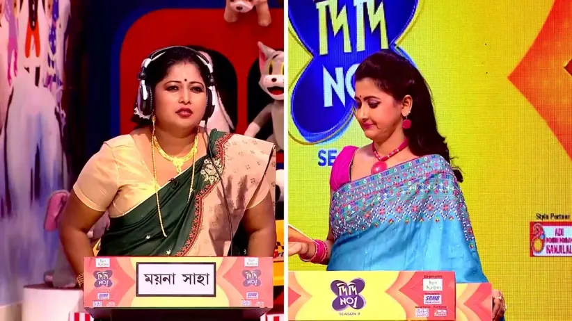 Didi No.1 Season 9 - May 31, 2022 - Performance