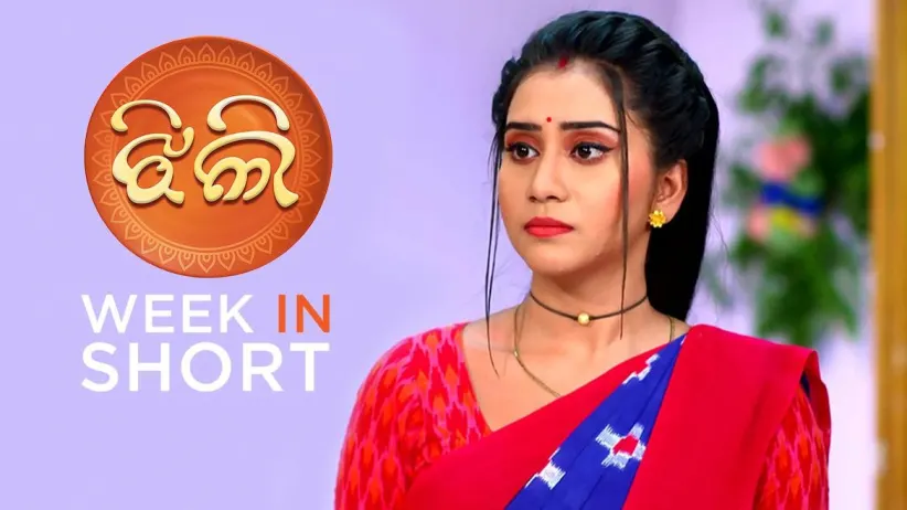 Jhilli | 20 - 25 June, 2022