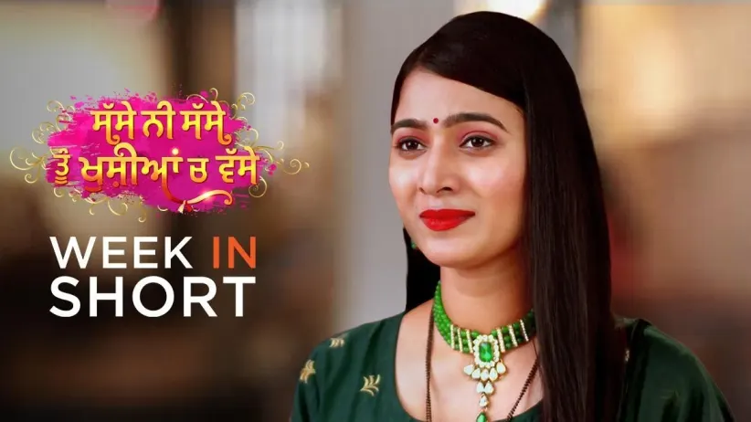 Sasse Ni Sasse Tu Khushiyan Ch Vasse | 27 June, 2022 - 02 July, 2022