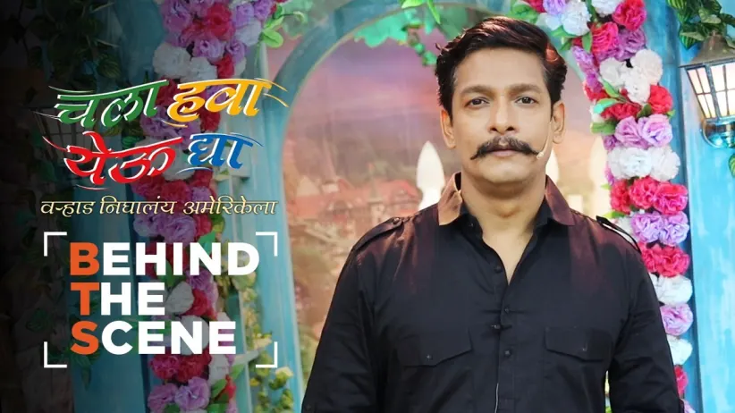 Priyadarshan Talks about the Play 'Chupe Rustom' | Behind the Scenes | Chala Hawa Yeu Dya