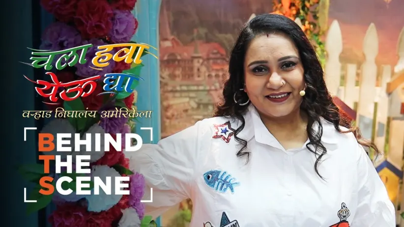 Priya Berde Talks about Her Play | Behind the Scenes | Chala Hawa Yeu Dya