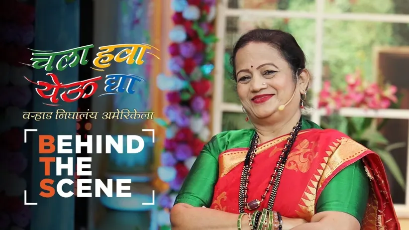 Shahajibapu Patil Make an Appeal | Behind the Scenes | Chala Hawa Yeu Dya