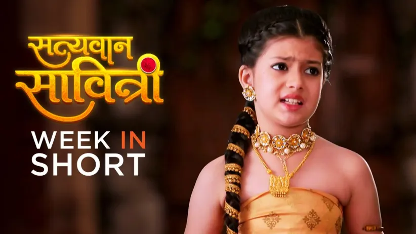 Satyavan-Savitri | 11 July, 2022 - 16 July, 2022