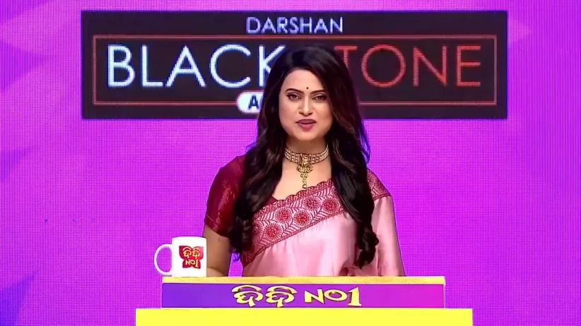 Didi No.1 - July 20, 2022 - Performance 1