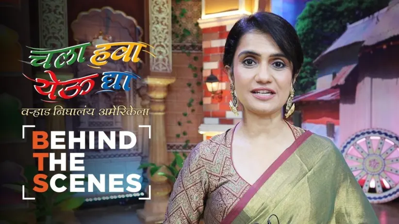Amruta Subhash's Appeal to the Viewers | Behind the Scenes | Chala Hawa Yeu Dya