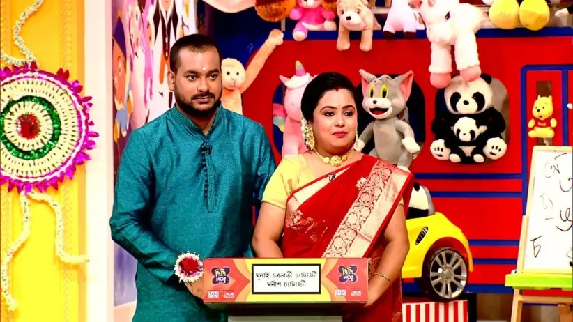 Didi No.1 Season 9 - August 11, 2022