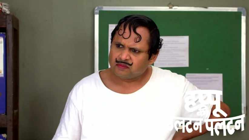Happu Lodges a Complaint against Beni