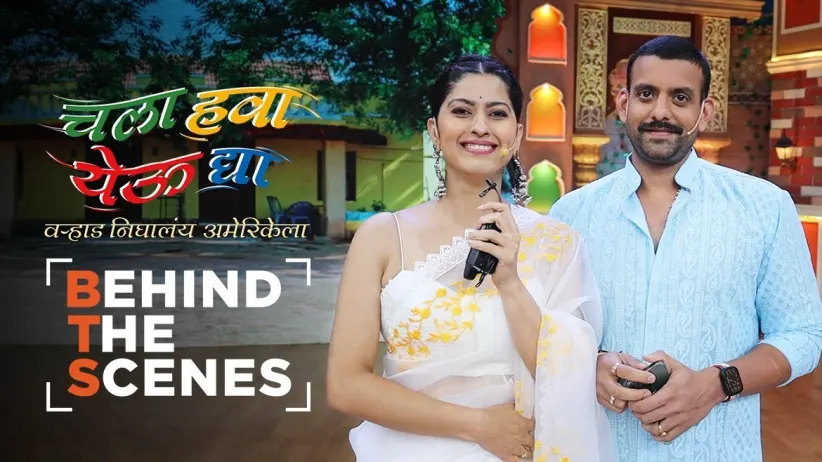 Star Couples Talk about the Special Episode | Behind the Scenes | Chala Hawa Yeu Dya