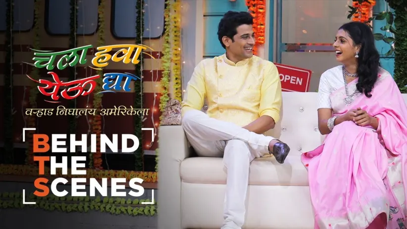 Nilesh Chats with the Cast of 'Daar Ughad Baye' | Behind The Scenes | Chala Hawa Yeu Dya