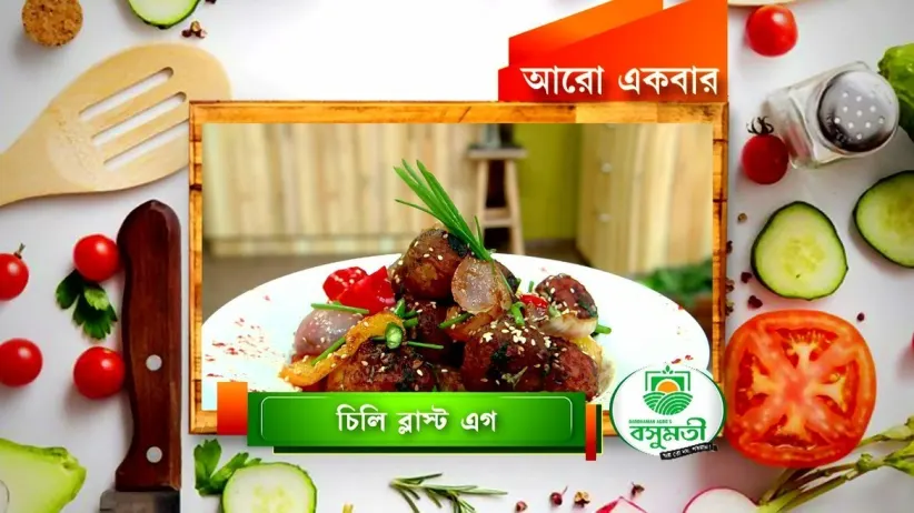 Mutton and Egg Recipes