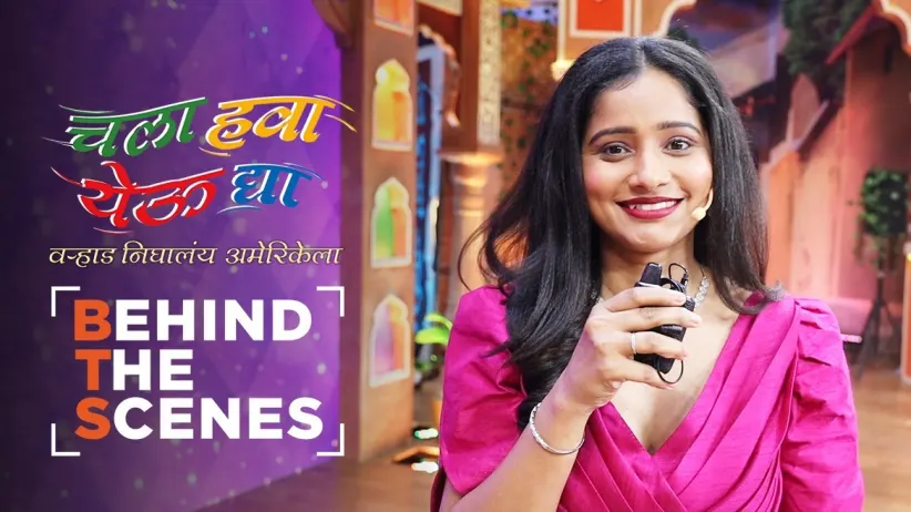The Cast of the Film Rada Comes on Stage | Behind The Scenes | Chala Hawa Yeu Dya