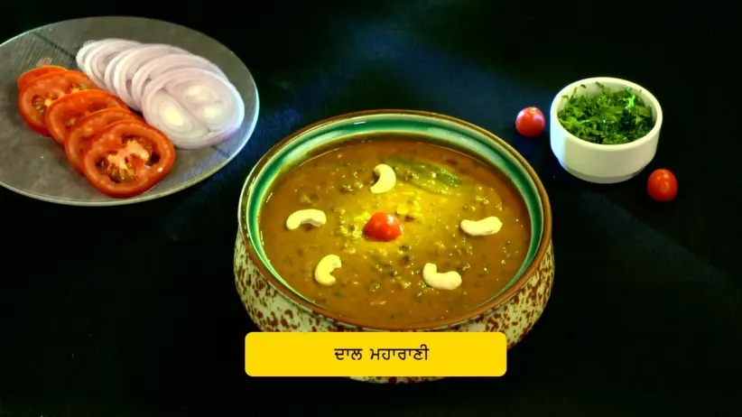 Chef Naman’s Dal Maharani