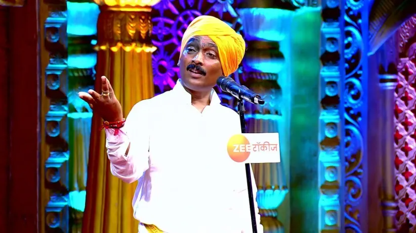 The Power of Chanting God's Name