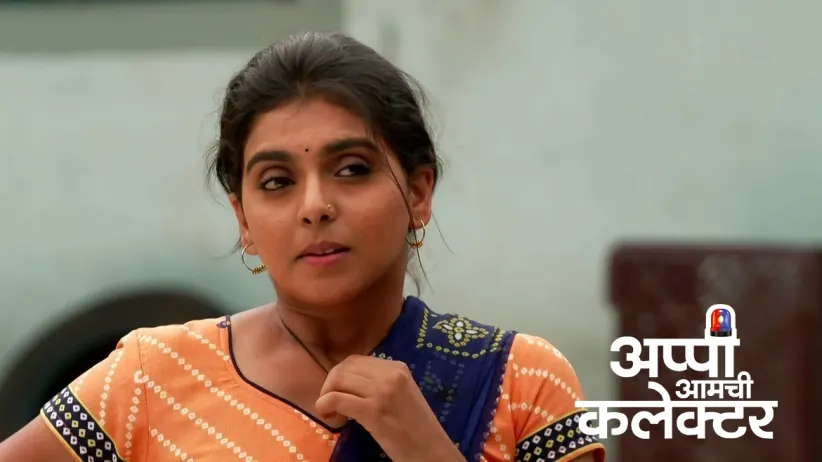 Arjun Learns about Appi's Books