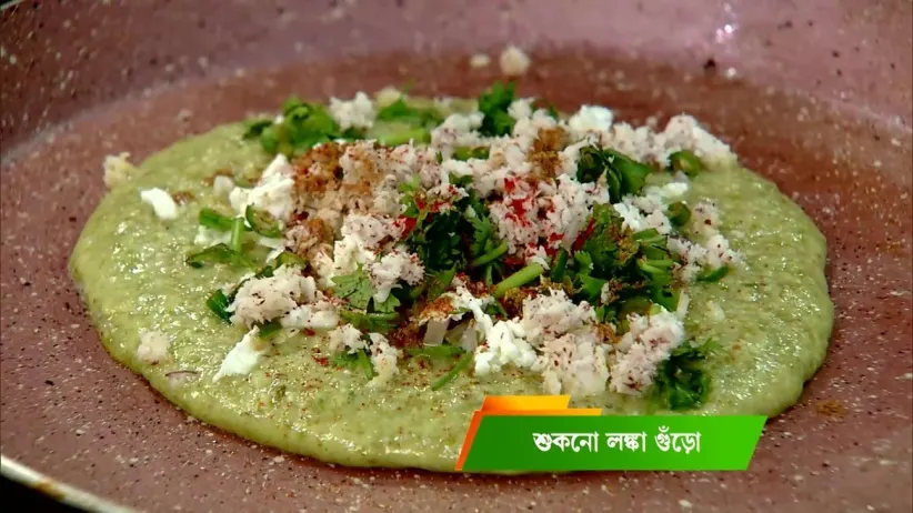 Paachforon Katla and Moog Paneer'er Chila