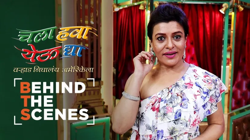 The Nominees Have a Blast | Behind The Scenes | Chala Hawa Yeu Dya