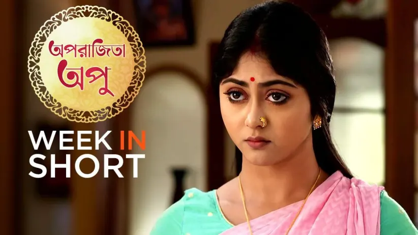 Aparajita Apu | 04-09 October, 2021