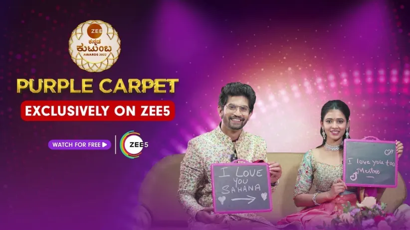 Sahana Talks about Her Role | Zee Kutumba Purple Carpet 2022