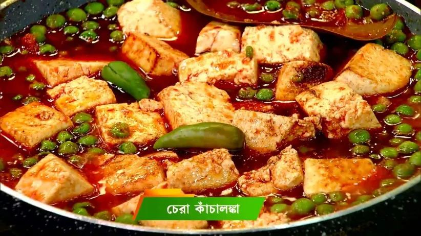 Basanti Fulkopi and Kadhai Paneer