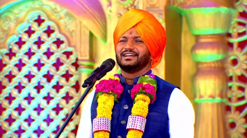 The Significance of Chanting God's Name