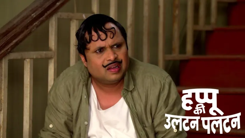 A Way for Happu to Become an ACP