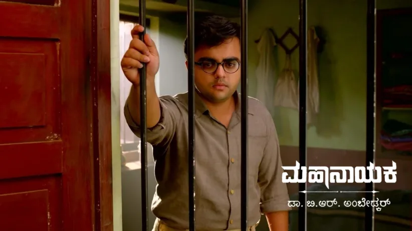 Bhim Gives up on His Fight against Society