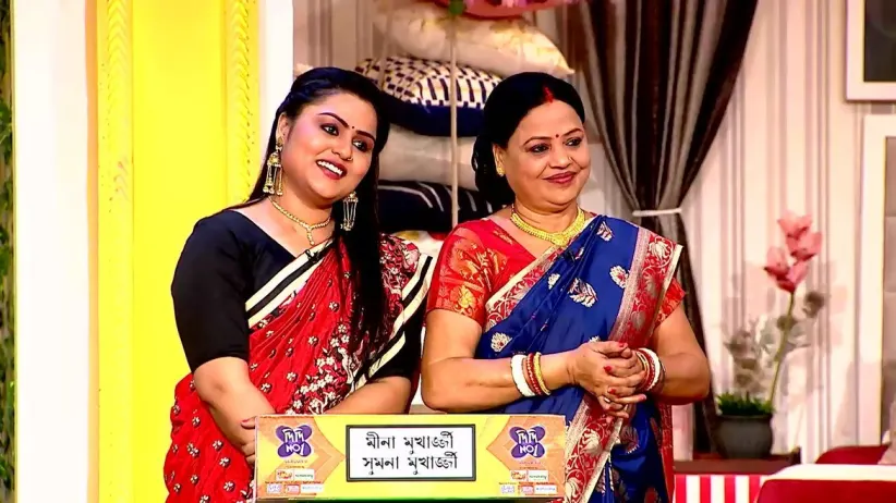 Mothers and Daughters Meet Didi