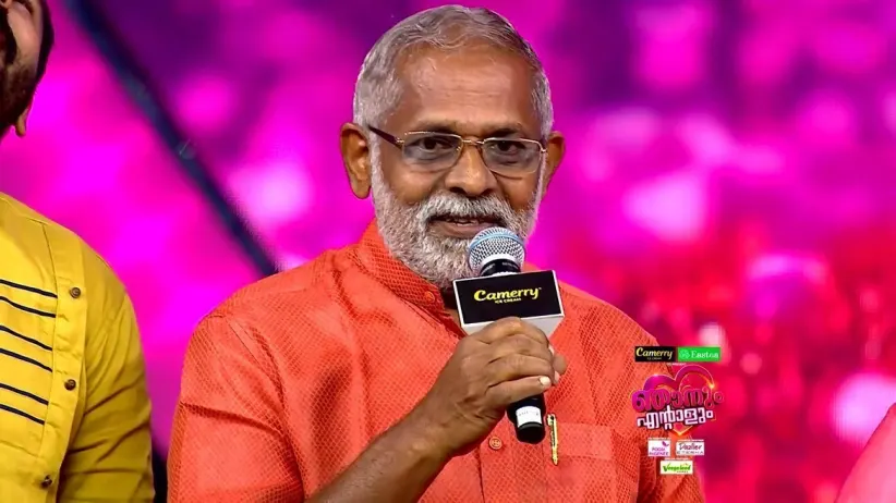 Ashwathy Welcomes Saju’s Family