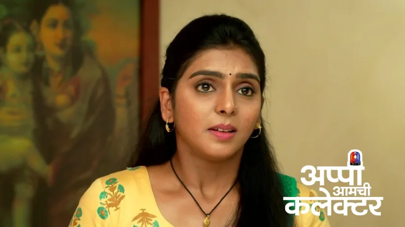 Sarkar Brings Smita Back Home