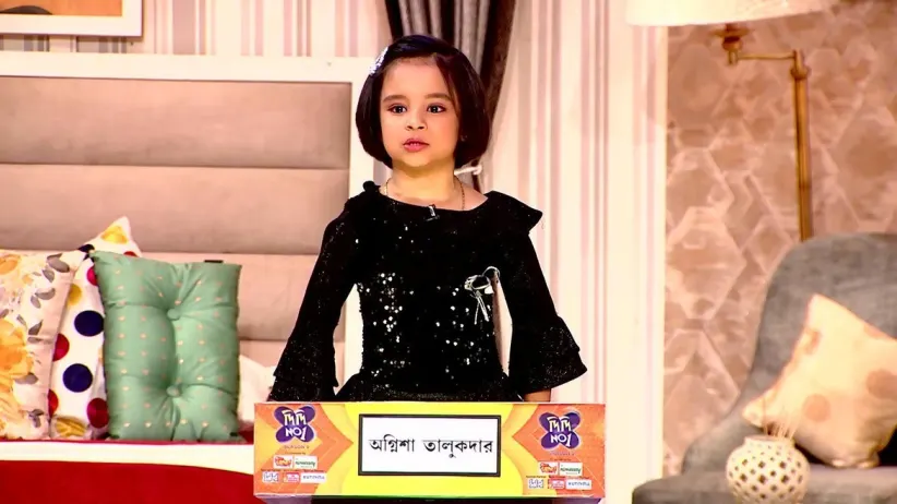 Didi No.1 Season 9 - November 14, 2022 - Performance