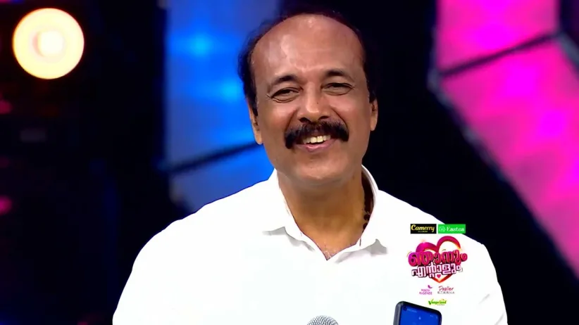 Njanum Entalum - November 20, 2022 - Performance 3