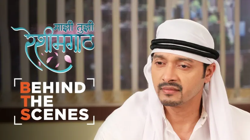 Yash and Sameer Don Disguises | Behind The Scenes | Mazhi Tuzhi Reshimgaath