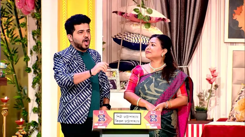 Didi No.1 Season 9 - December 04, 2022 - Performance