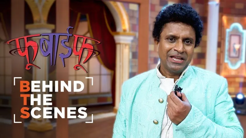 Pratik Gautam Talks about the Film Fatwa | Behind The Scenes | Fu Bai Fu