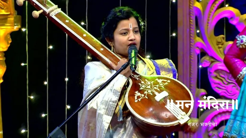The Power of Chanting God's Name