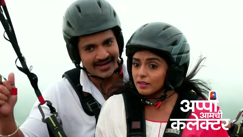 Arjun Proposes to Appi