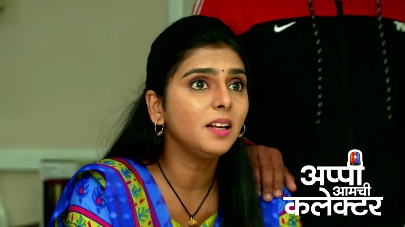 Arjun's Plan for Appi