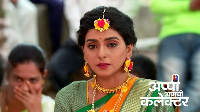 Appi's 'Haldi' Ceremony